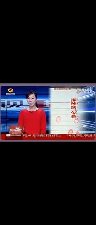 湖南经视广告
