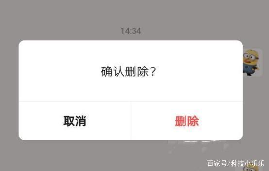 soul自己没删但是对话框没了