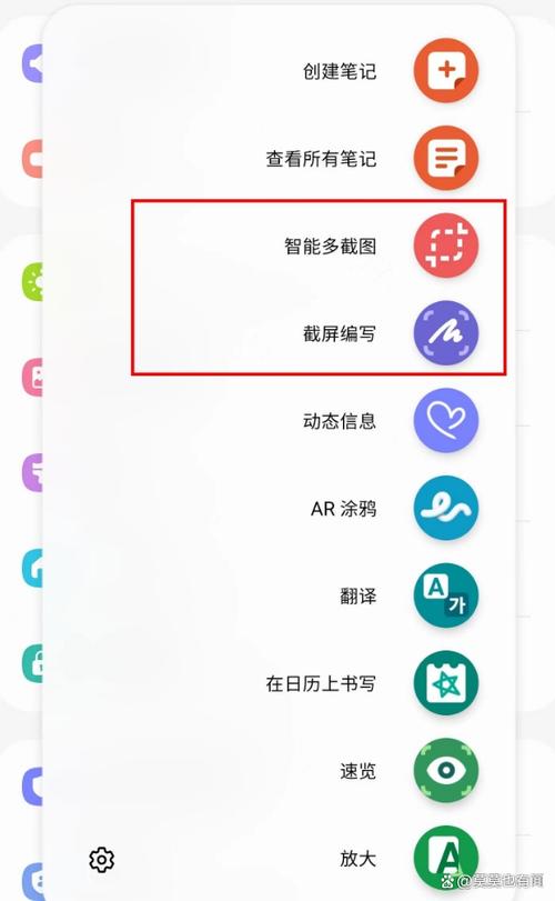 三星缩水随便用手机版截图3