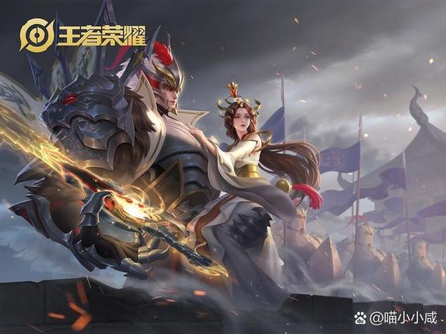 王者荣耀新出的模式