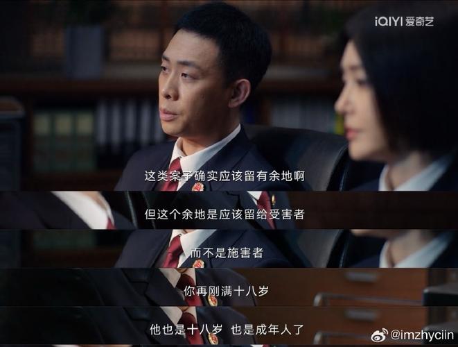 找台词网手机版