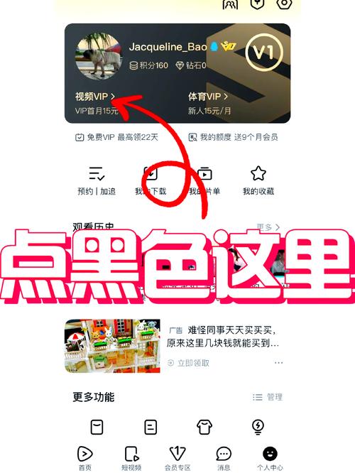 怎么关闭电视猫自动续费