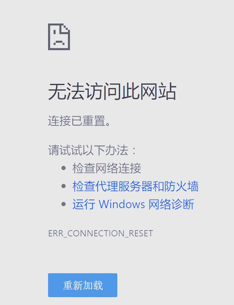 电脑无法访问权限的解决方法