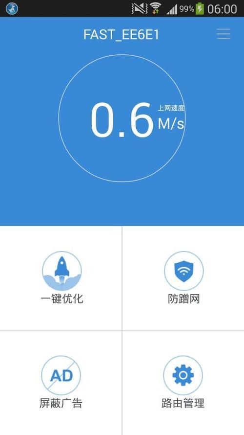 怎么关闭安全延迟一小时