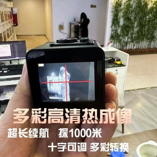 手机红外线夜视仪下载