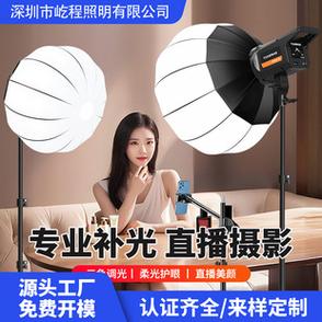 室内拍照用什么灯补光截图2