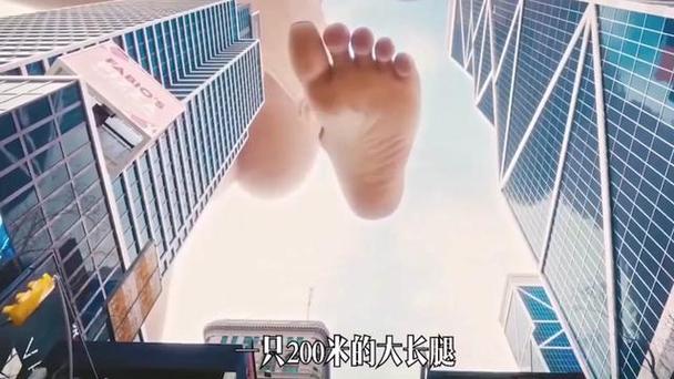 女巨人踩扁城市