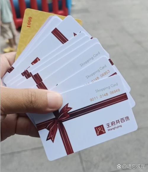 超市不记名购物卡丢了怎么办