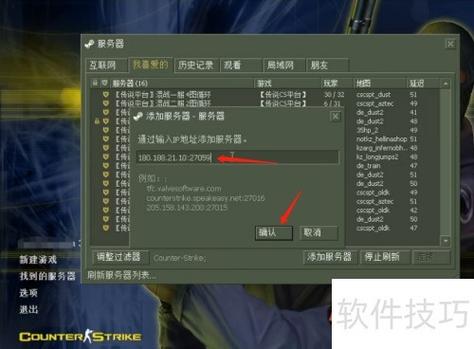 cs怎么建立局域网