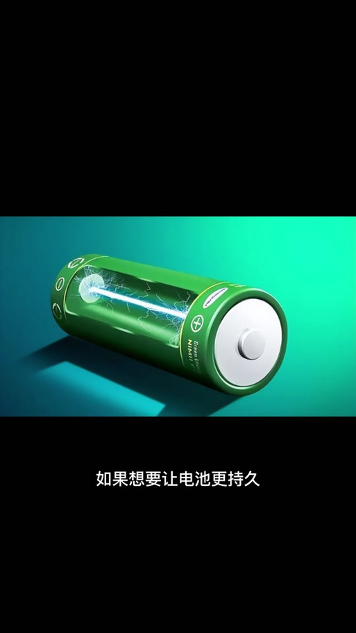省电模式的优点和缺点截图2