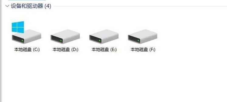 磁盘管理蓝色变绿色