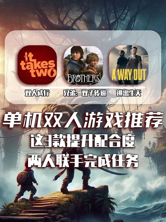蓝牙对战手机单机游戏