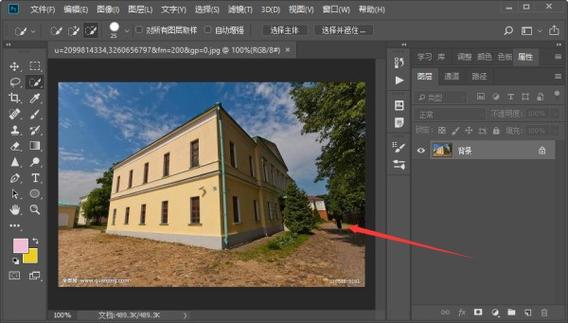 怎么把直角变成圆角截图3
