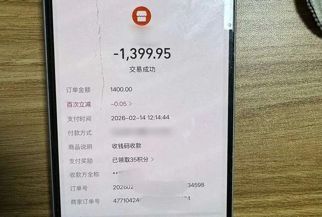 支付宝转账12万多少手续费