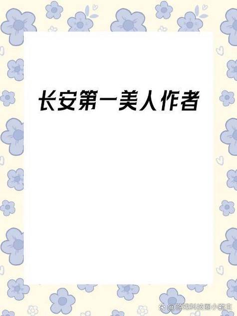 为人师表发达的泪腺小说免费阅读