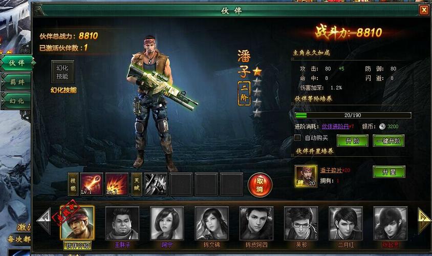 盗墓笔记页游