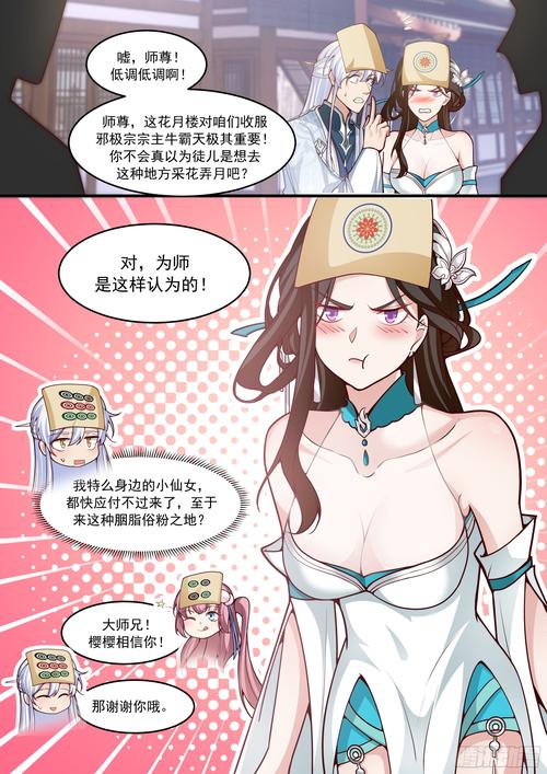 大师兄福利网入口