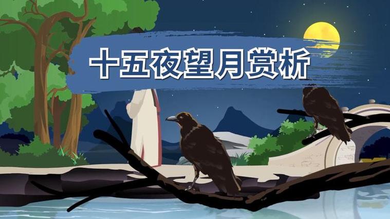天狗望月是成语吗