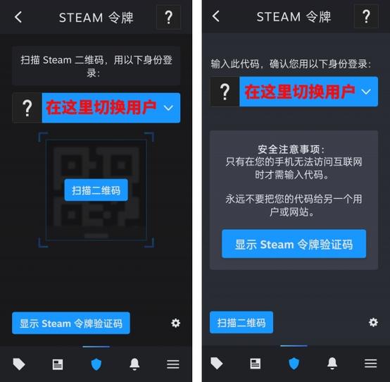 手机应用宝扫一扫在哪