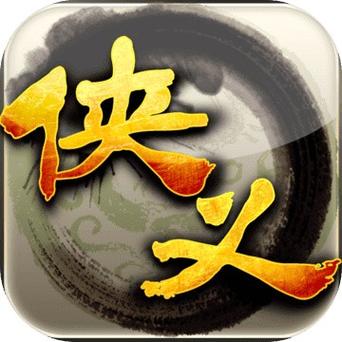 侠义OL流金下载
