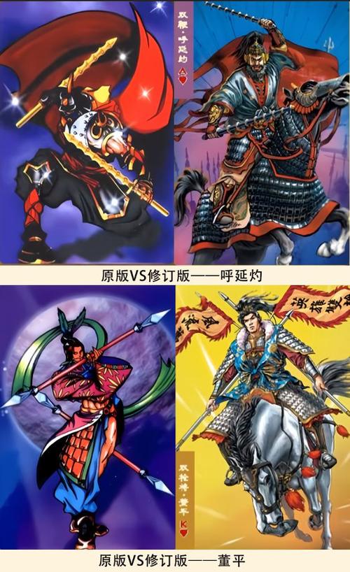 水浒卡为什么仿不了