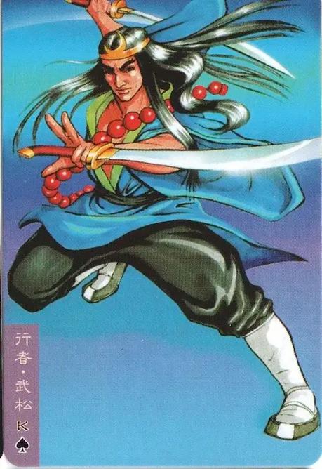 水浒卡为什么仿不了截图2