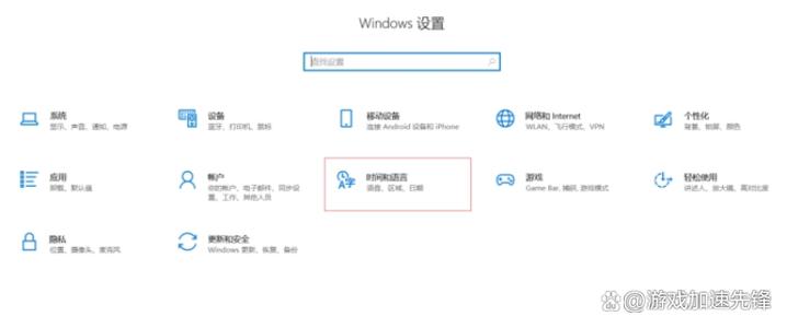 平板打游戏一直闪退