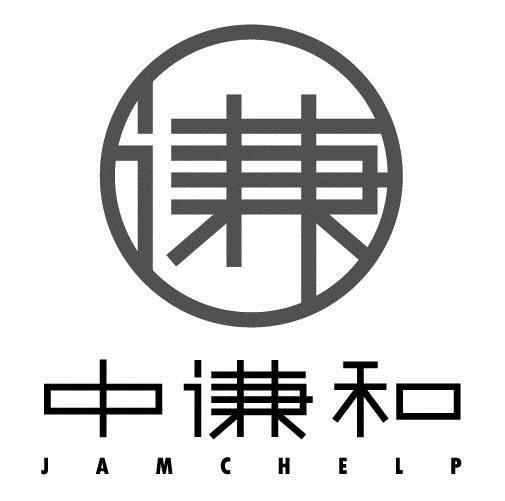 谦和资本有限公司