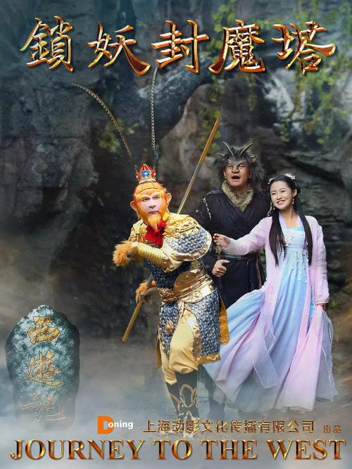悟空影视大全4.0