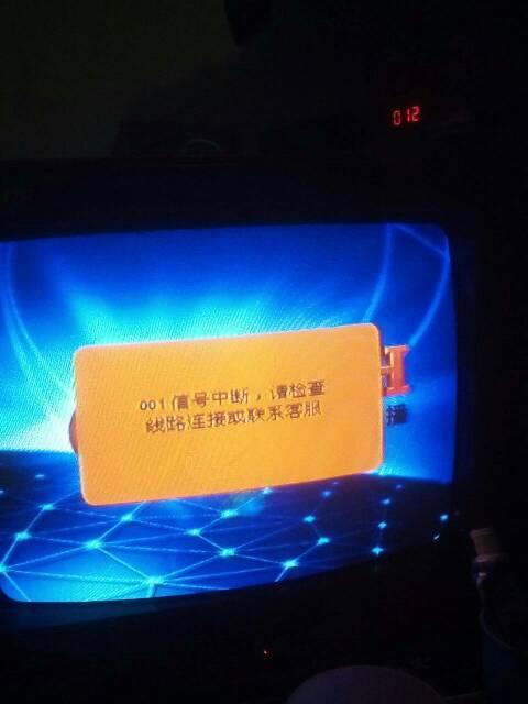 机顶盒搜索键不见了