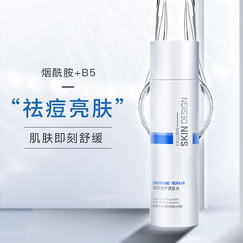 雅芙清颜官网
