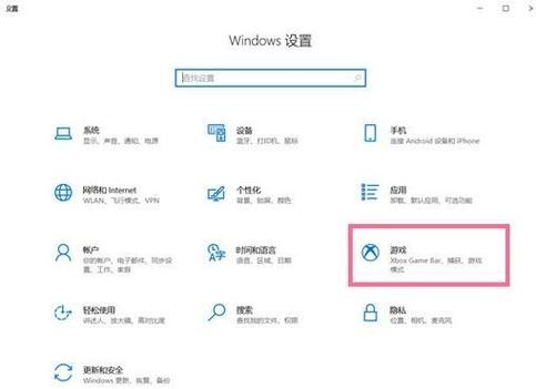 拯救者r9000p怎么录屏