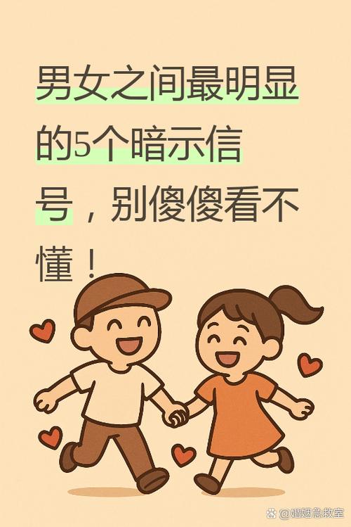 勿扰暗示什么感情