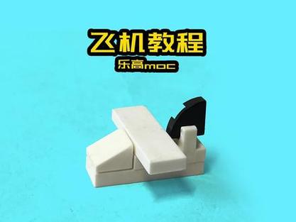 乐高简易拼装飞机