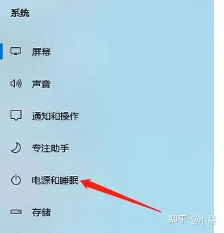 win10电脑睡眠后无法唤醒屏幕解决方法截图2