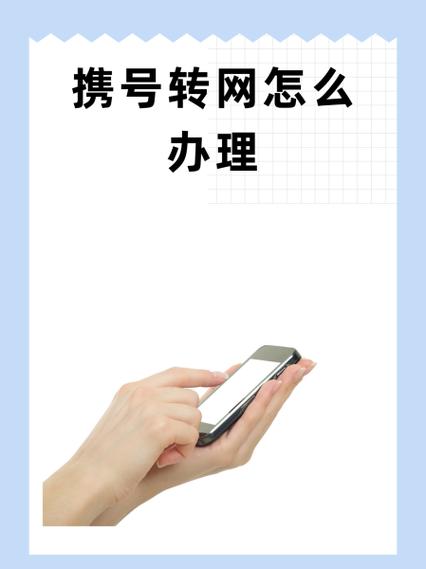 海航通信电话卡可以携号转网吗