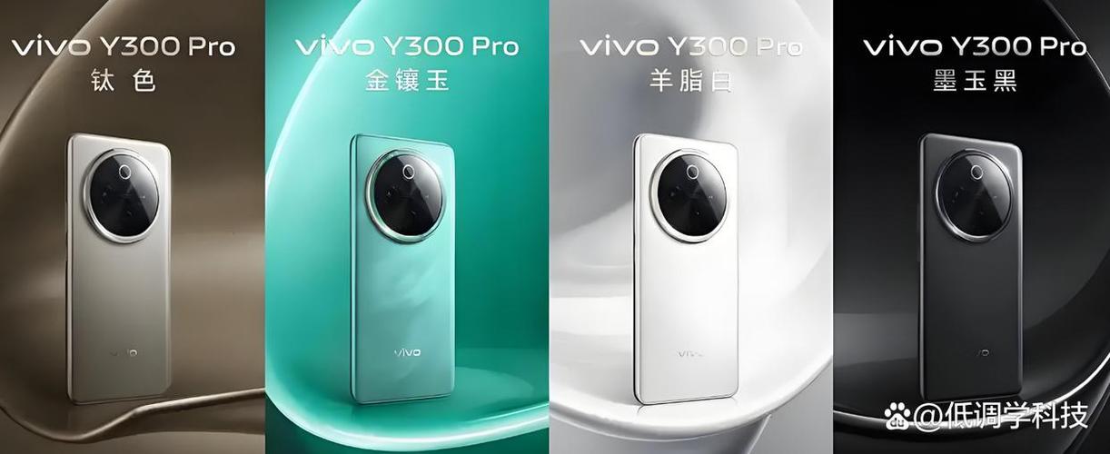 维沃y系列哪款最好截图3