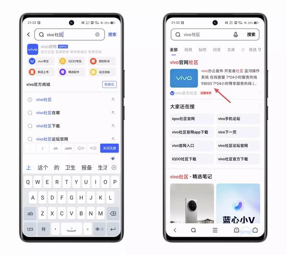 vstar空间下载vivo