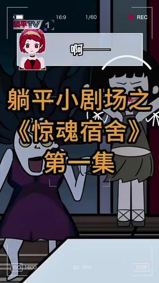 躺平发育_正常版