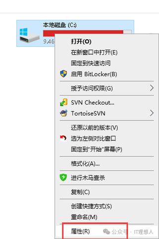 玩着游戏d盘突然没了