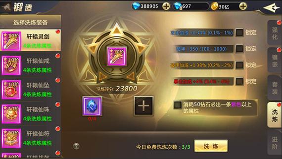 混沌起源boss挂机