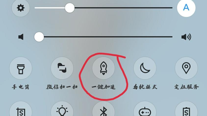 vivo下拉通知栏怎么关
