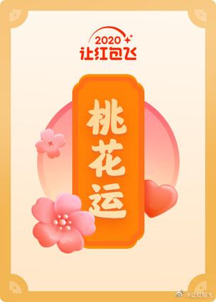 百度集卡开鸿运
