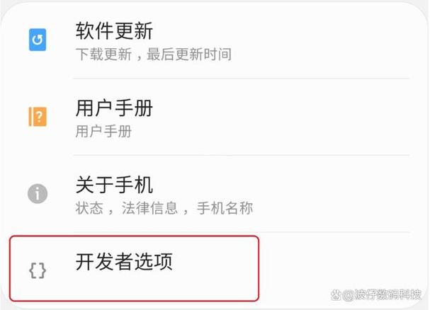 华为mate30pro快充设置