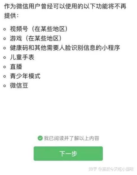 微信钱包切换地区台湾