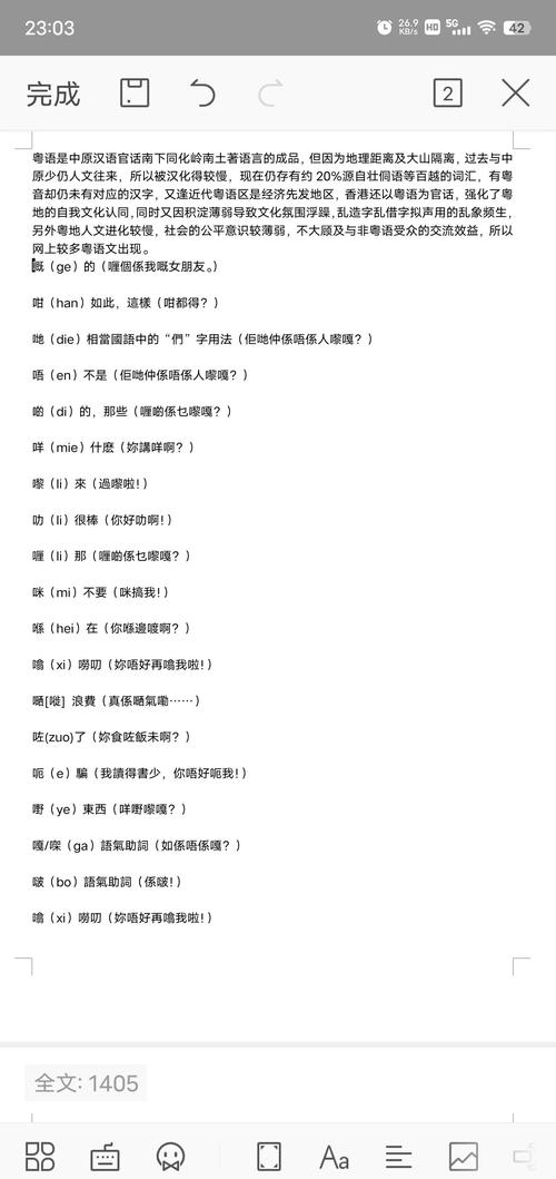 18年的终极告白粤语免费观看