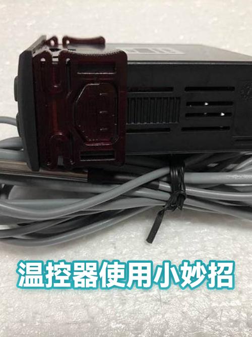 电磁炉温度调节失灵