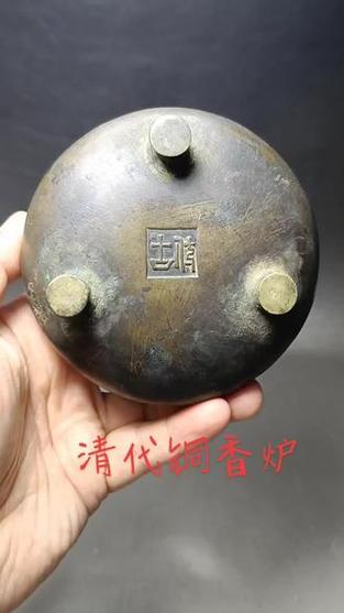 一百多年的铜香炉值钱吗