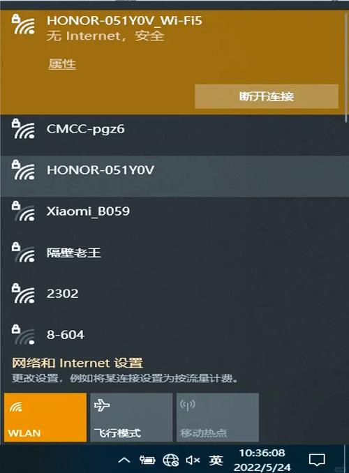 插在电脑上就能用无线网的叫什么