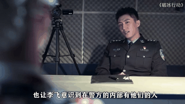 李飞拿到视频证据是哪一集